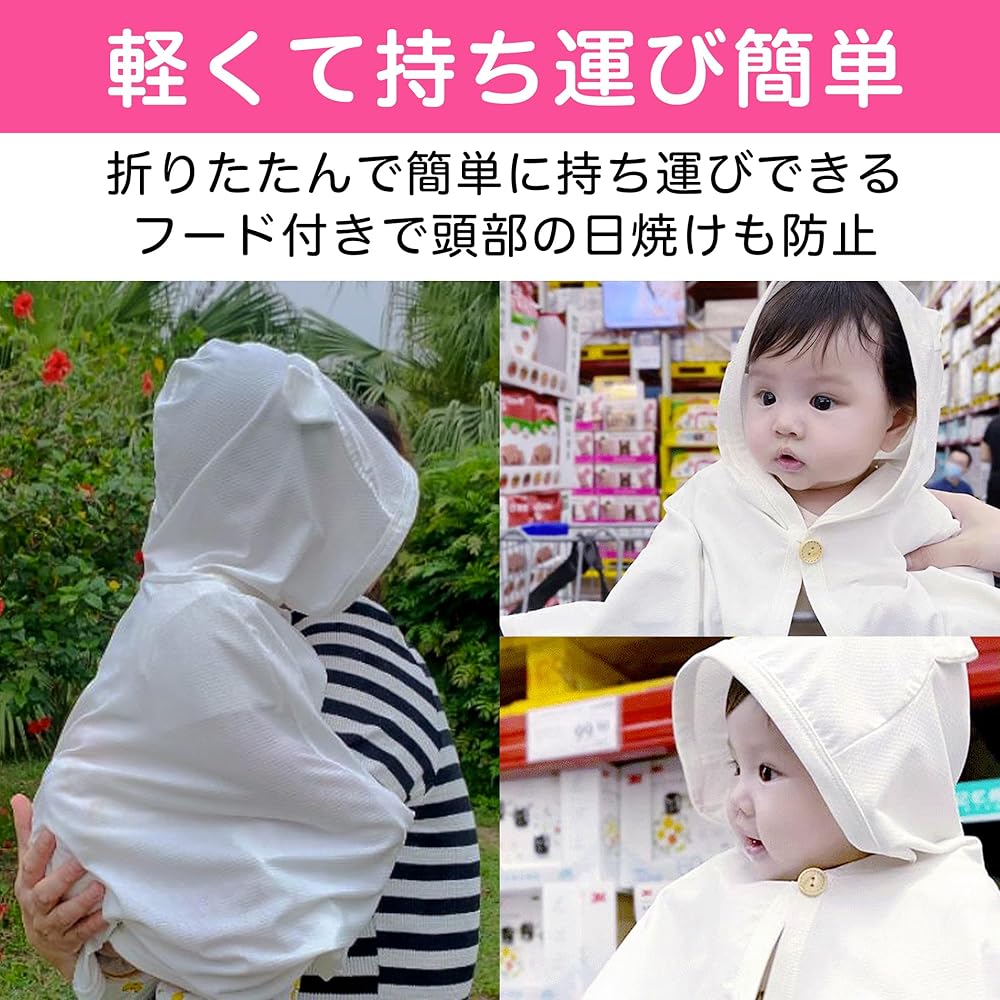 ホワイト フリース ポンチョ フード付き ホワイト フリース ポンチョ フード付き